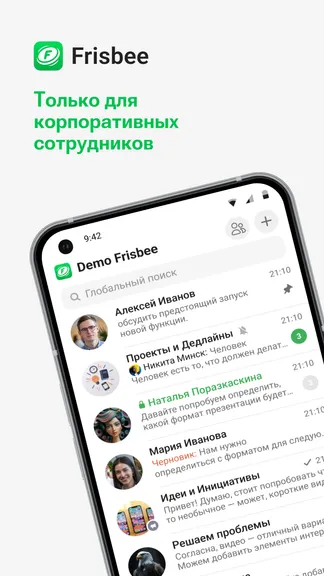 Скриншот 1/7