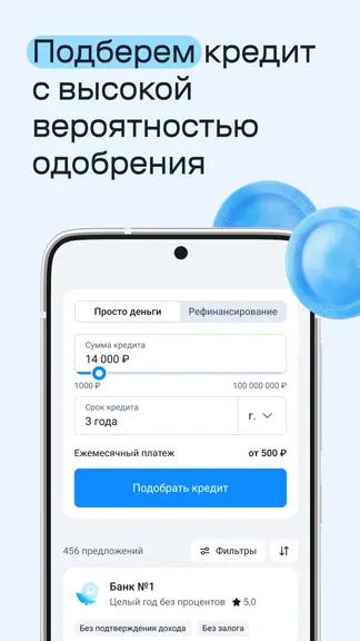 Скриншот 6/10