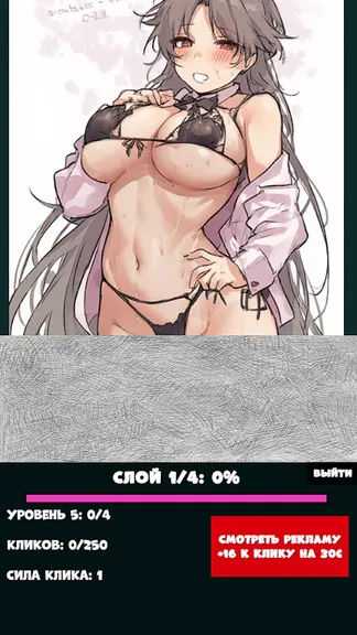 Скриншот 2/3