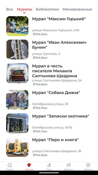 Скриншот 2/5