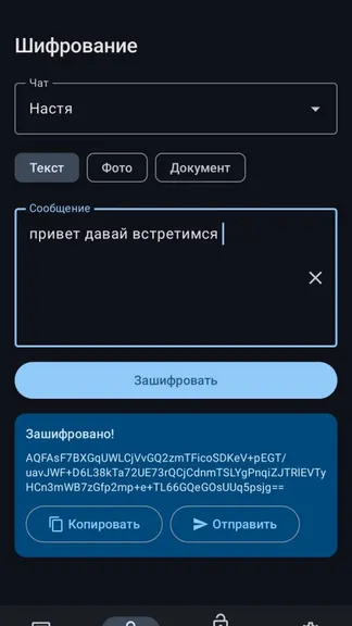 Скриншот 2/5