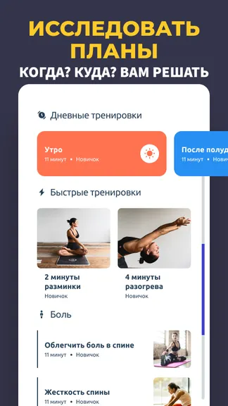 Скриншот 5/8