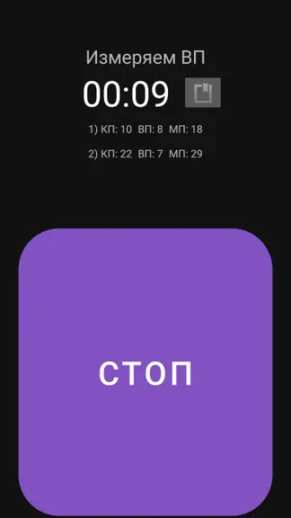 Скриншот 5/10