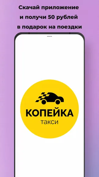 Скриншот 1/5