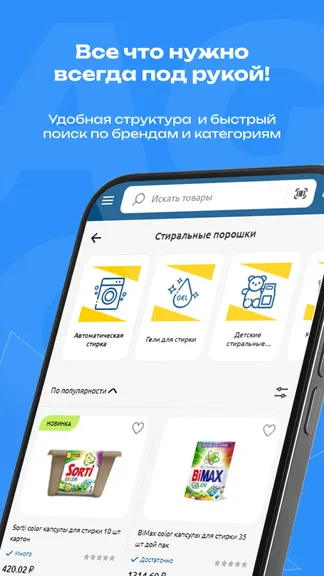 Скриншот 5/7