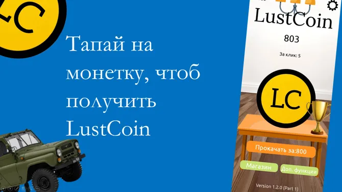 Скриншот 3/6