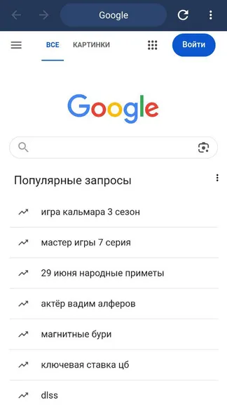 Скриншот 2/3