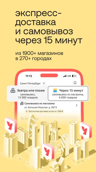 Скриншот Улыбка радуги: Магазин красоты 5