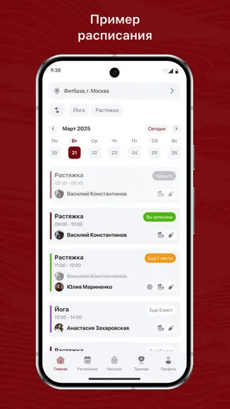 Скриншот 1/3