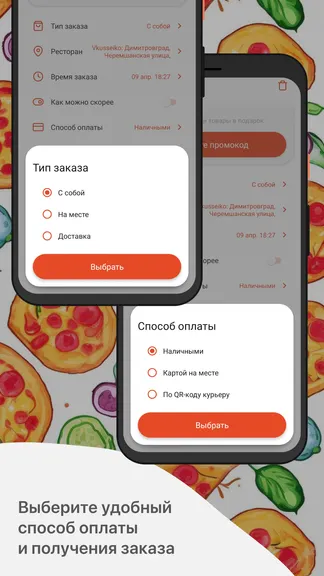 Скриншот 4/5