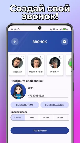 Скриншот 4/4