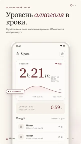 Скриншот 3/5