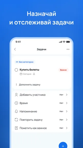 Скриншот 4/5