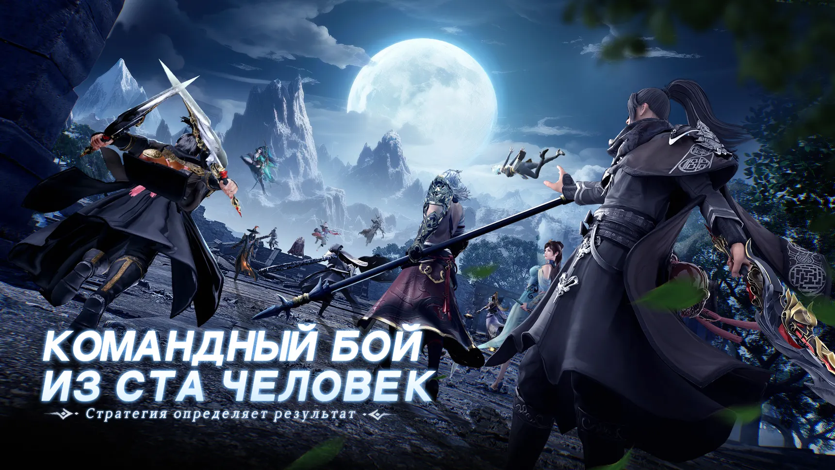 Скриншот 7/8