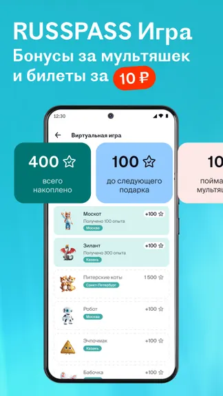 Скриншот 2/8