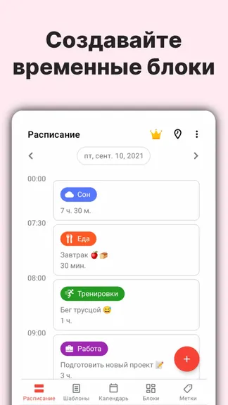 Скриншот 1/8