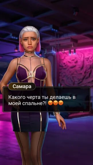 Скриншот 3/8