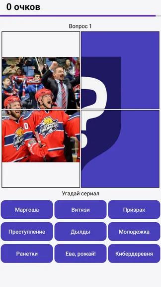 Скриншот 4/8