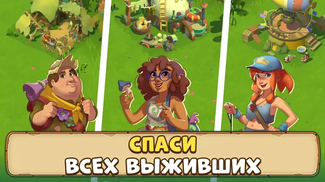 Скриншот 3/4