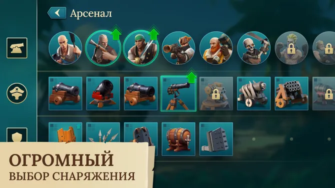 Скриншот 4/7