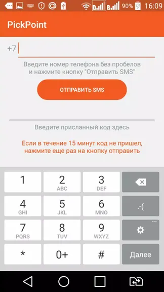 Скриншот 2/5