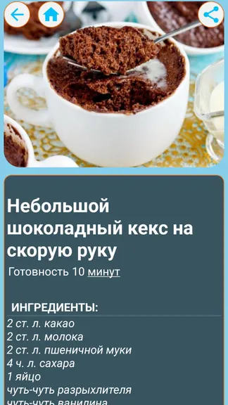 Скриншот 5/5