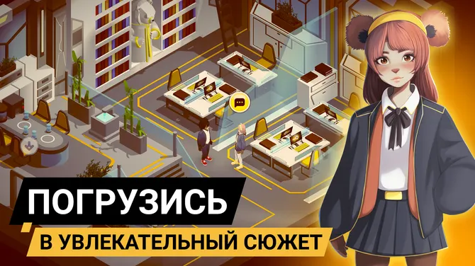 Скриншот 2/5