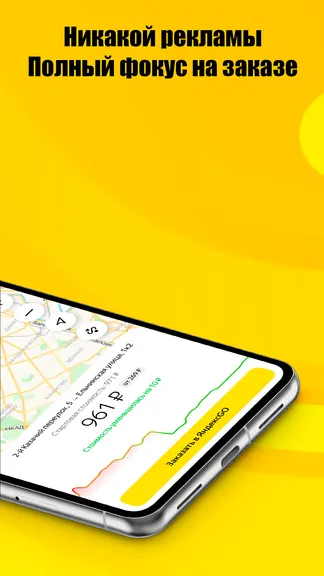 Скриншот 3/4