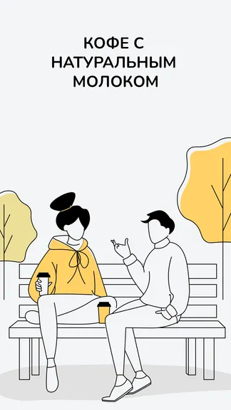 Скриншот 1/5