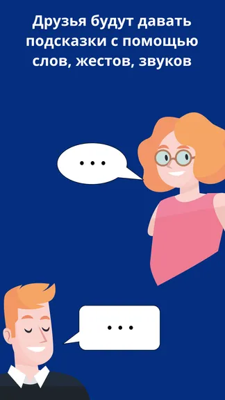 Скриншот 2/4