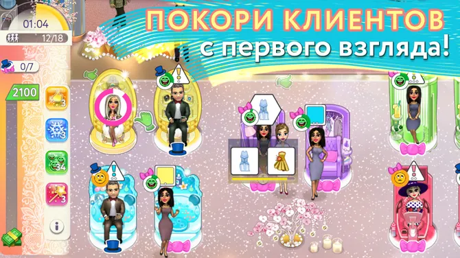 Скриншот 1/6