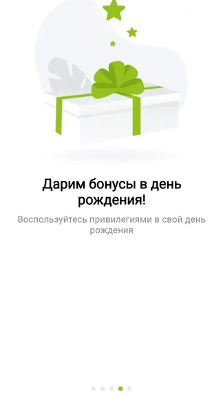 Скриншот 4/8
