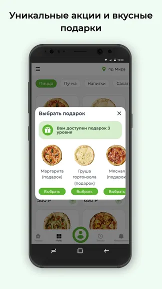 Скриншот 3/3