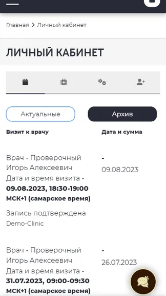 Скриншот 3/5