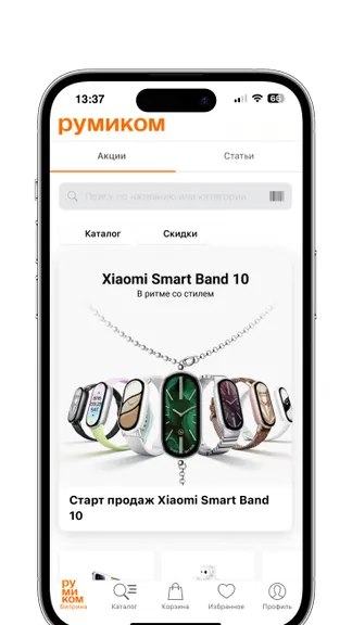 Скриншот 4/5