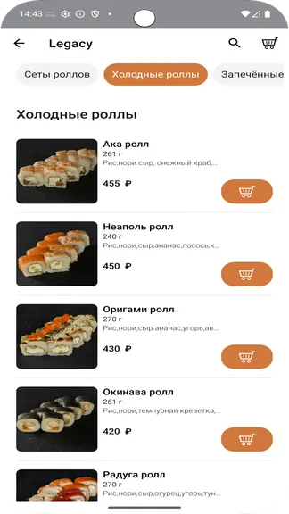 Скриншот 3/5