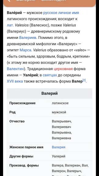 Скриншот 5/8