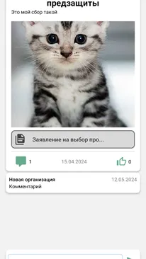 Скриншот 5/5