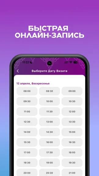 Скриншот 3/7