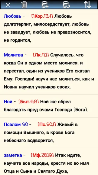 Скриншот 8/10