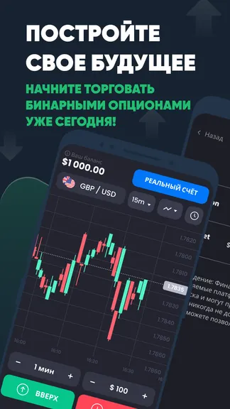 Скриншот 1/5