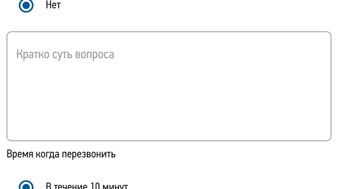 Скриншот 3/7