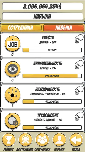 Скриншот 1/4