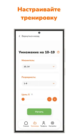 Скриншот 2/3