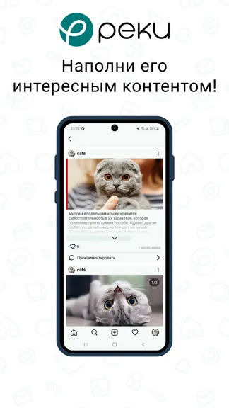 Скриншот 2/4