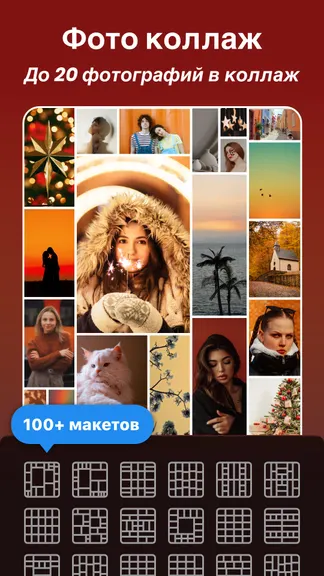 Скриншот 7/7