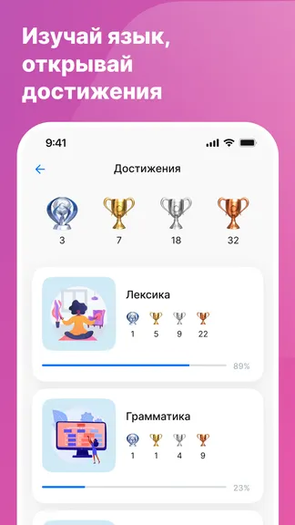 Скриншот 8/8