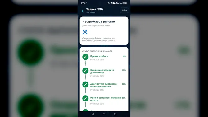 Скриншот 3/4