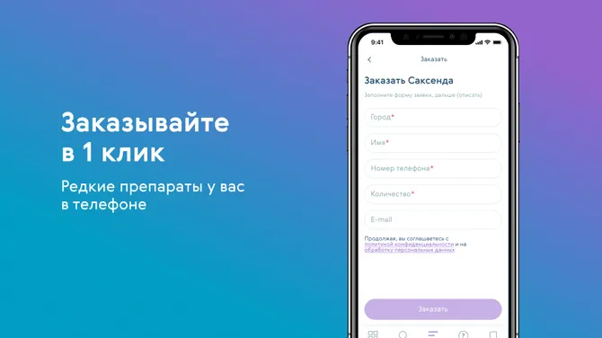 Скриншот 3/3