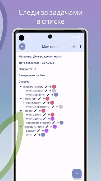 Скриншот 2/8